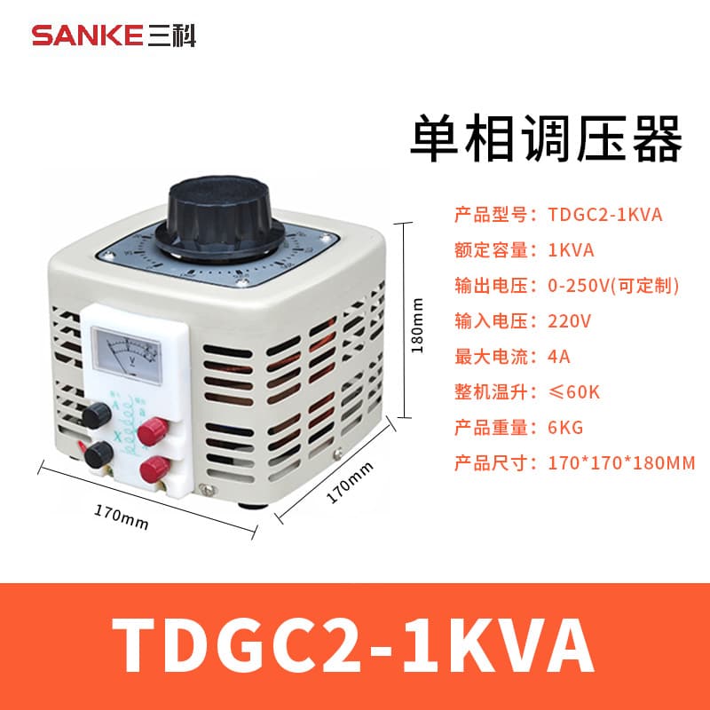 Sanke Voltage Regulator TDGC2 High Power 220V Single-Phase Three-Phase 380V Transformer Regulator