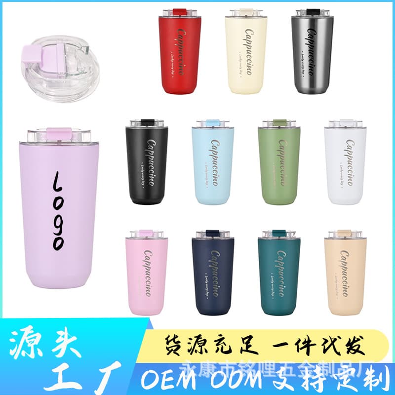 Cross-border 304 stainless steel 10th generation coffee cup double-layer vacuum coffee cup outdoor portable car accompanying water cup