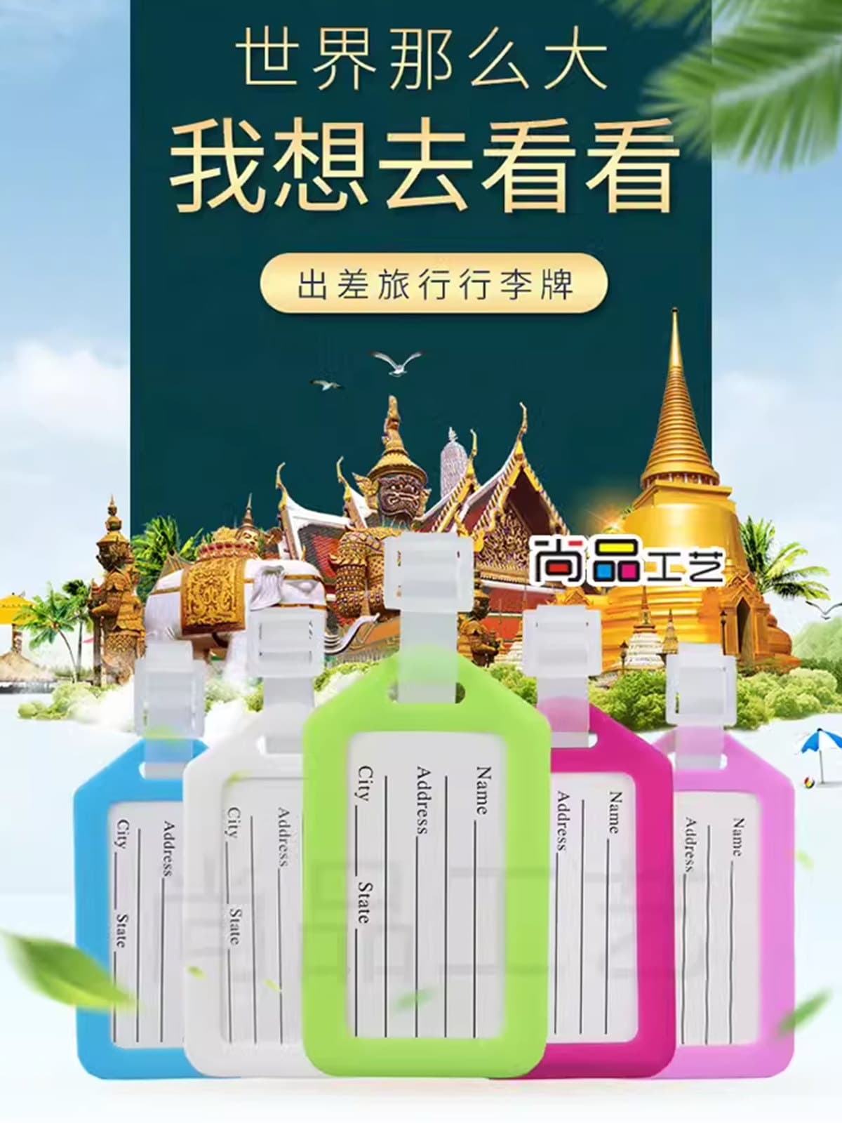 Trolley luggage tag travel anti-lost name tag aircraft luggage tag custom logo boarding and check-in crane