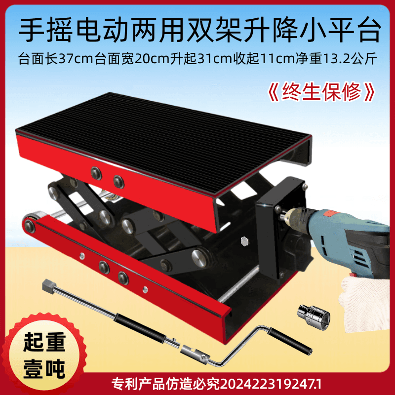 Labor-saving thickened tire-changing tools: multifunctional manual/electric lifting jacks for SUVs and off-road vehicles