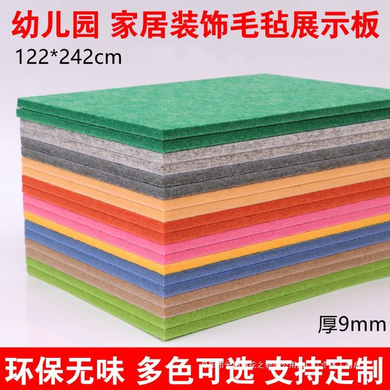 Kindergarten Background Wall Decoration Felt Work Display Board Cork Board Photo Wall Theme Wall Message Board Bulletin Board