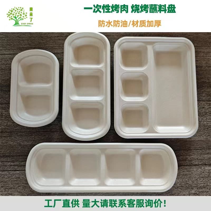 Disposable Pulp Hot Pot and BBQ Dipping Sauce Plate, Two-Compartment and Three-Compartment Small Plates for Dipping Sauce