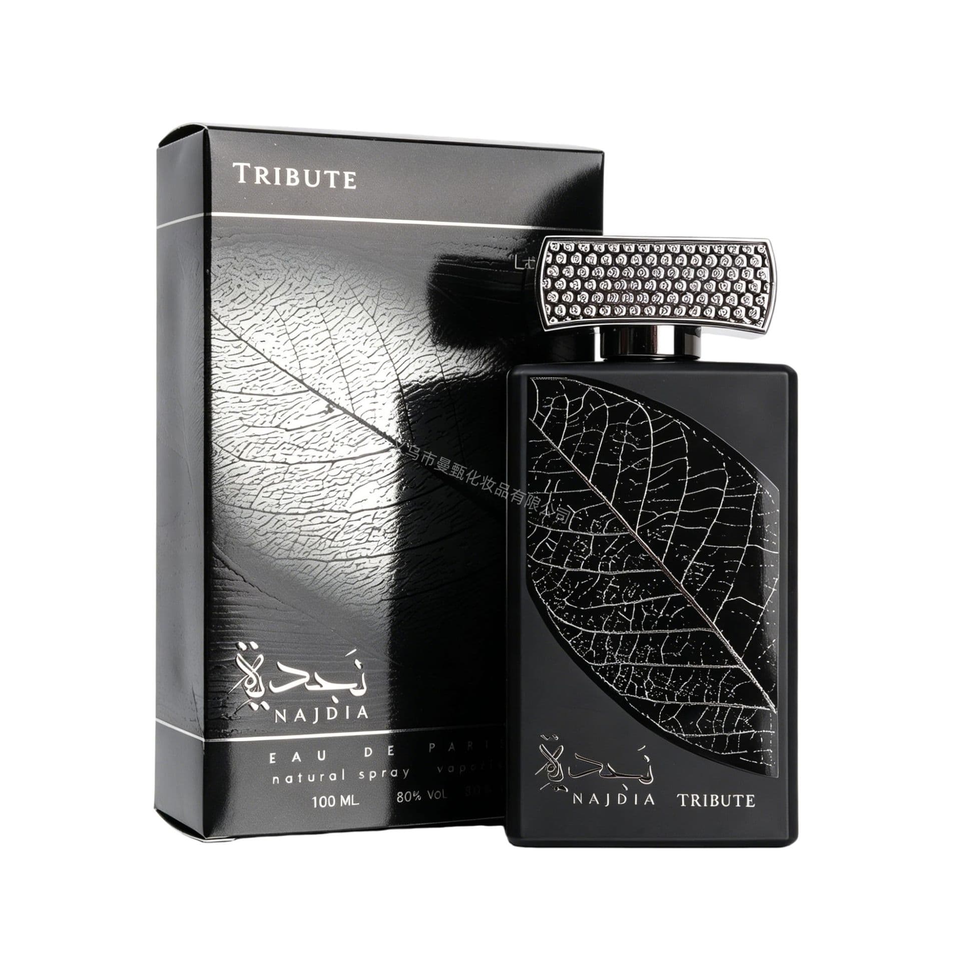 Lattafa Best-Seller Middle Eastern Arab Men's Perfume 100ml Lattafa NAJDIA TRIBUTE
