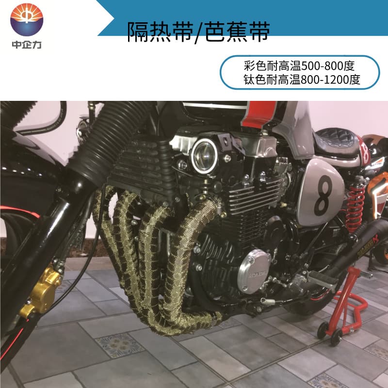Automotive Exhaust Header Wrap Motorcycle Header Wrap High Temperature Resistant Header Wrap Fiberglass Header Wrap Fireproof Header Wrap