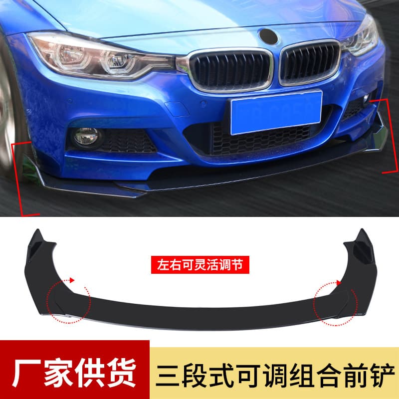 DTOUCH universal three-section front lip, front splitter, and front bumper with adjustable ends, 6041 gloss black.