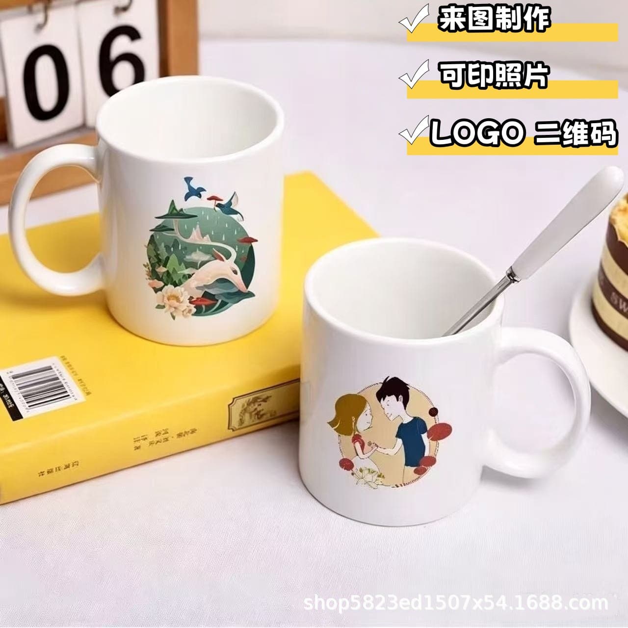 Heat Transfer Printing Mug, Coated Mug, Image Mug, DIY Printed Coffee Mug, White Ceramic Mug