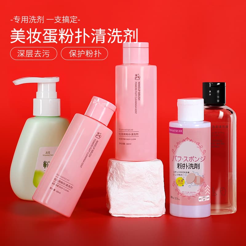 80ml Powder Puff Cleaner, Tool Cleaner, Gentle Cleaning Solution for Makeup Brushes, Powder Puffs, and Beauty Blenders