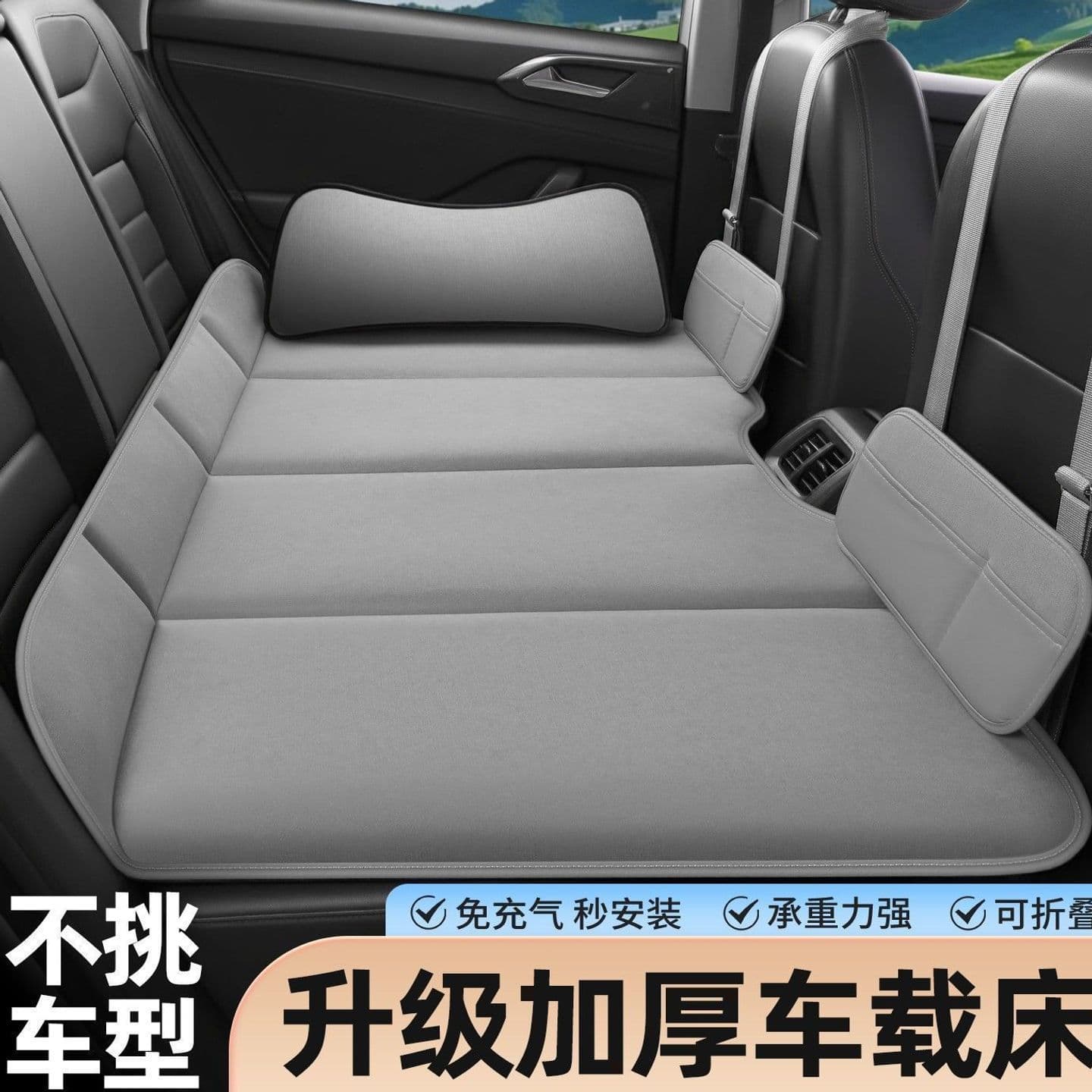 Car Sleeping Pad Thickened Foldable Rear Seat Vehicle Sleeping Artifact Rear Travel Mattress SUV Sedan Sleeping Pad