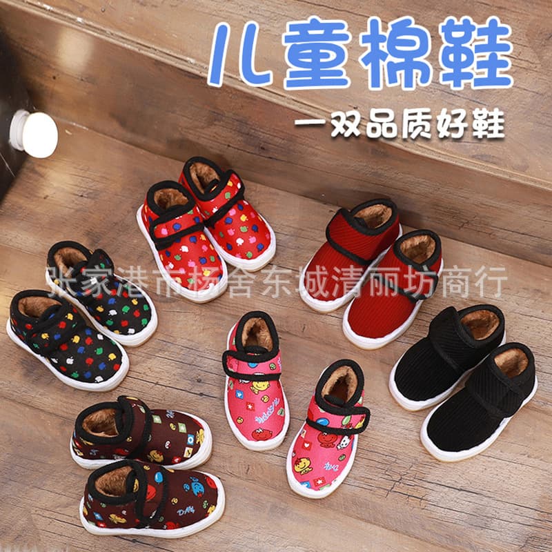 Warm and cozy cotton shoes for boys and girls, suitable for ages 1-3-5-7-8, handmade and lined with fleece.
