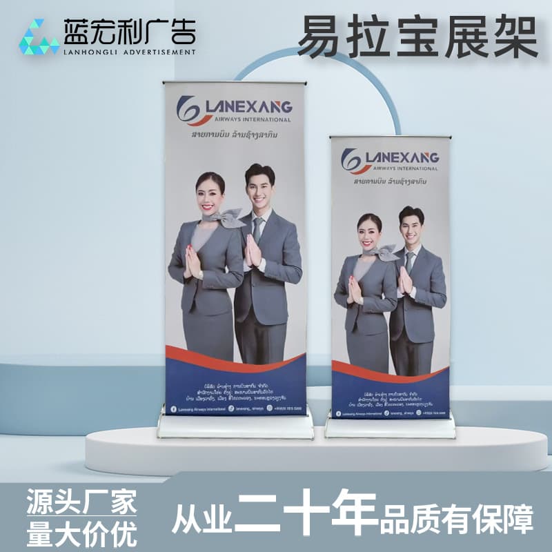 Customized roll-up banner display racks, outdoor advertising boards, storefront promotional poster racks, and iron door-shaped display stands.