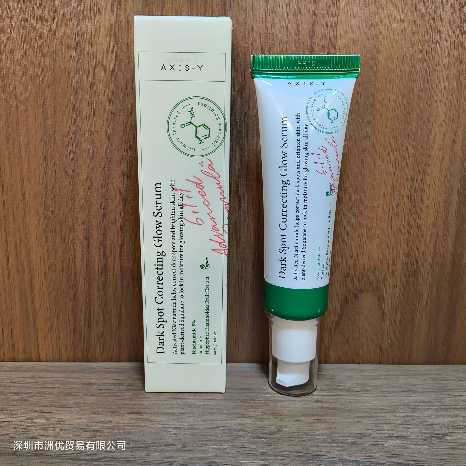 Best-selling New AXIS-Y An Shu Yan Essence 50ML Improve Skin Hydration Moisturizing Serum Dropshipping