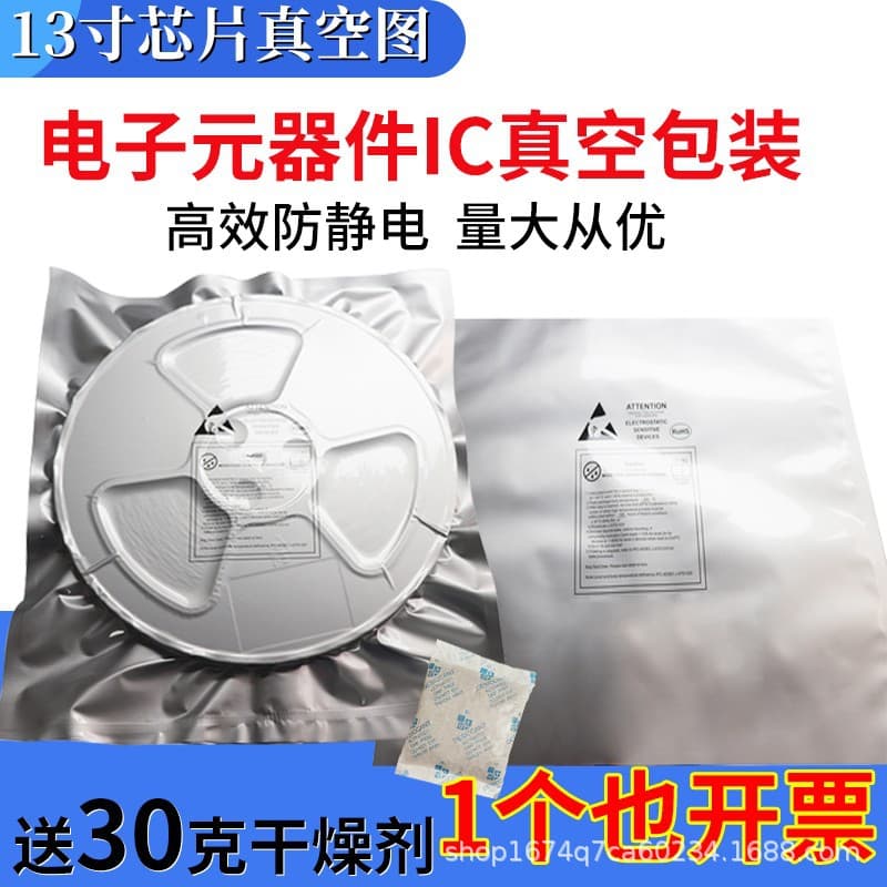 13-Inch Large Disc Bags Pure Aluminum Semiconductor 28 Silk Vacuum 39 43cm Anti-Static Aluminum Foil Bags for IC Chip Packaging