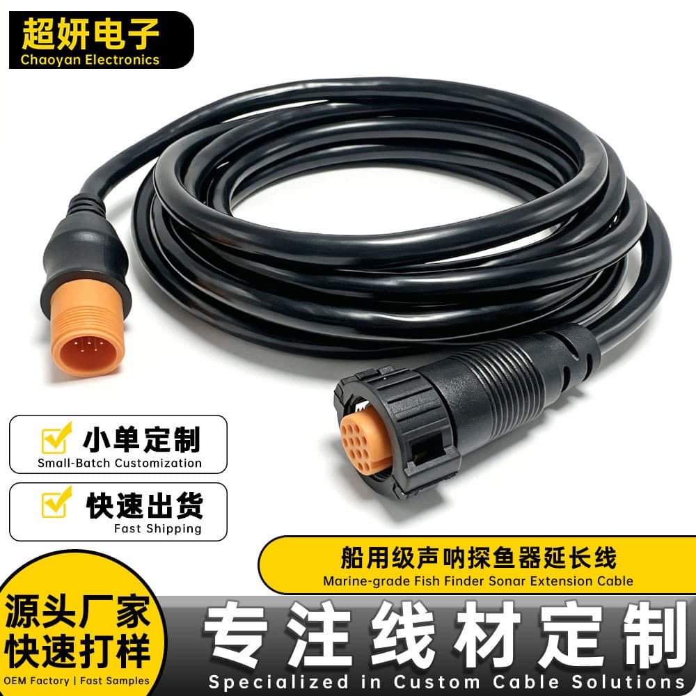 Garmin 010-11617-42 Transducer Extension Cable Marine-Grade Sonar 12-Pin Fish Finder Waterproof Connection Cable