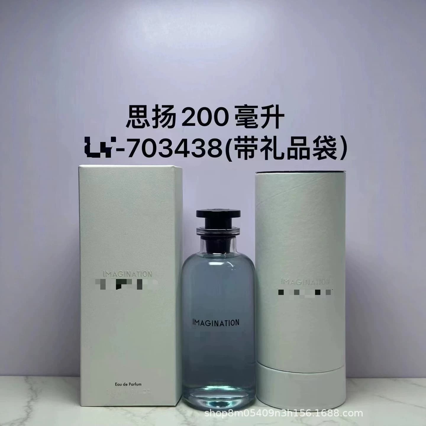 Cross-border trade perfume Siyang Afternoon in California Dream Leisurely Coast Sabo Rose Wandering Ghost 200ml