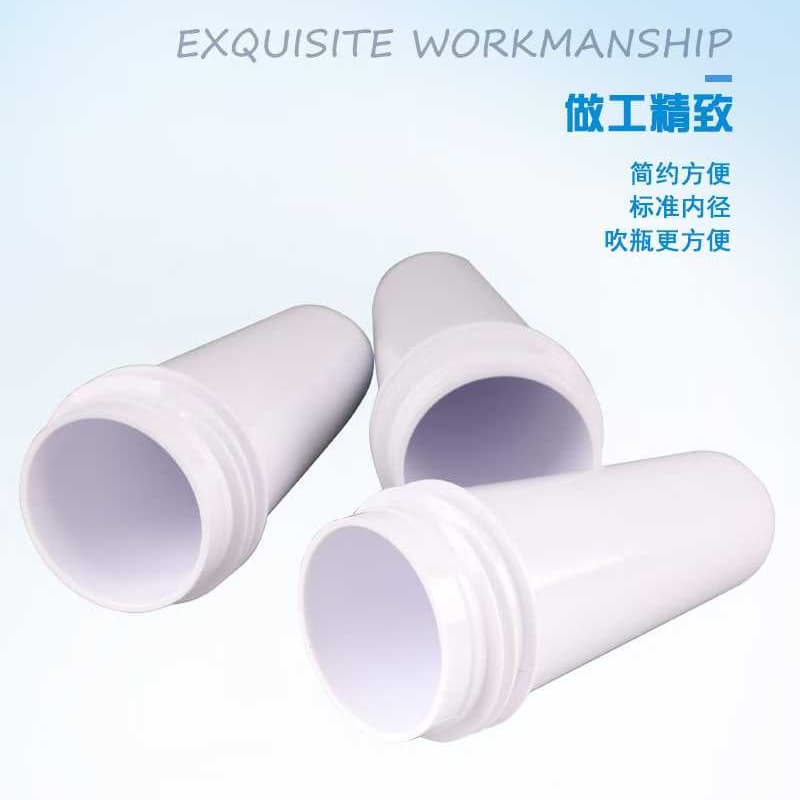 42-tooth 28-gram transparent solid color bottle preform, foam bottle preform, PET bottle preform, hand sanitizer tube preform, plastic preform tube