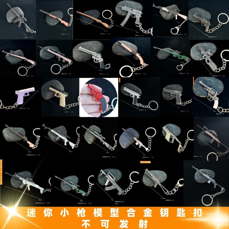Mini keychain pendant for peace chicken game 98k alloy gun model chicken battlefield boy small toy