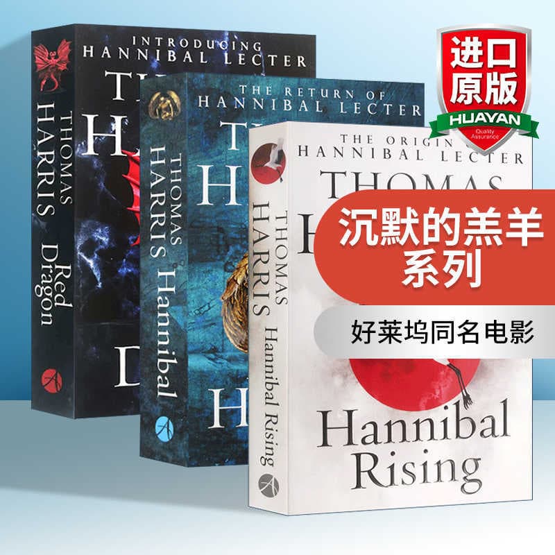 Hannibal Lecter Series - 3-Book Set English Original (The Silence of the Lambs Series)