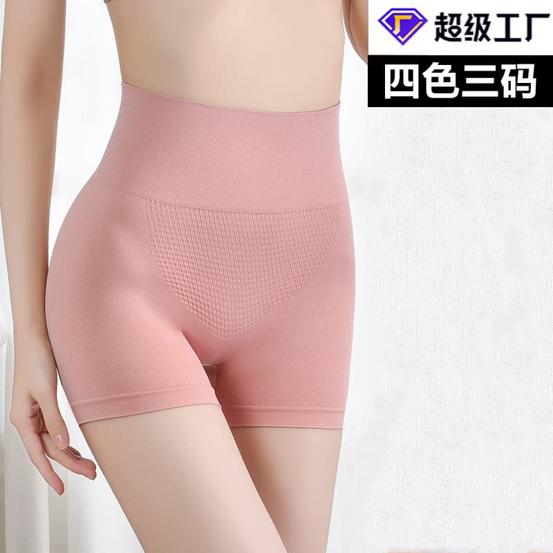 Seamless High-Waisted Women's Flat-Angle Pure Cotton Safety Pants High Elasticity Butt Lifting Tummy Control