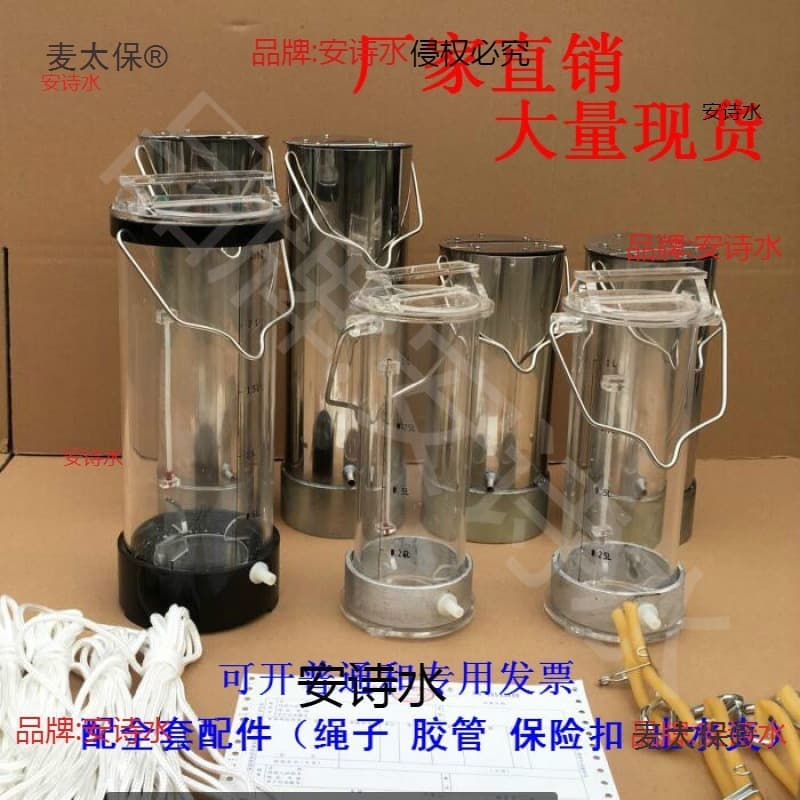 Plexiglass Water Sampler for Rivers, Lakes, Surface Water, Wastewater, Deep Water, Metabo