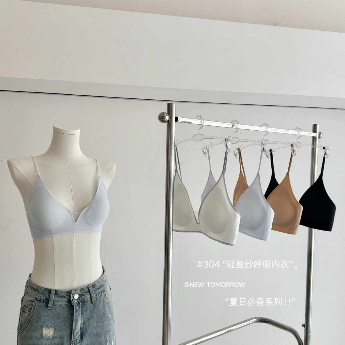 NEW TOMORROW 304# Lightweight Mesh Breathable Bra Wire-Free Sexy Airy Comfortable Jelly Bra for Women