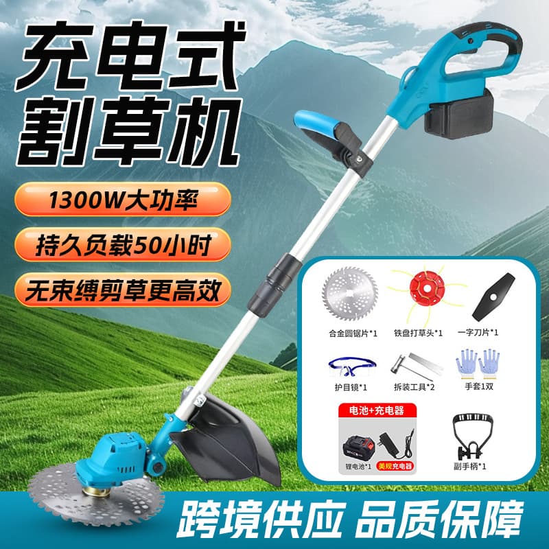 9-inch High-power Brushless Lithium Battery Lawn Mower, 21V Charging Household Small Weed Cutter, Portable Grass Trimmer