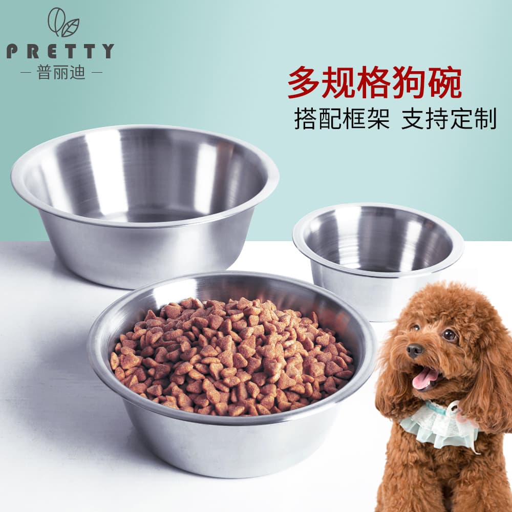 Thickened Stainless Steel Dog Bowl Cat Dish Pet Food Bowl Water Feeder For Cats Amazon New Product Dog Supplies