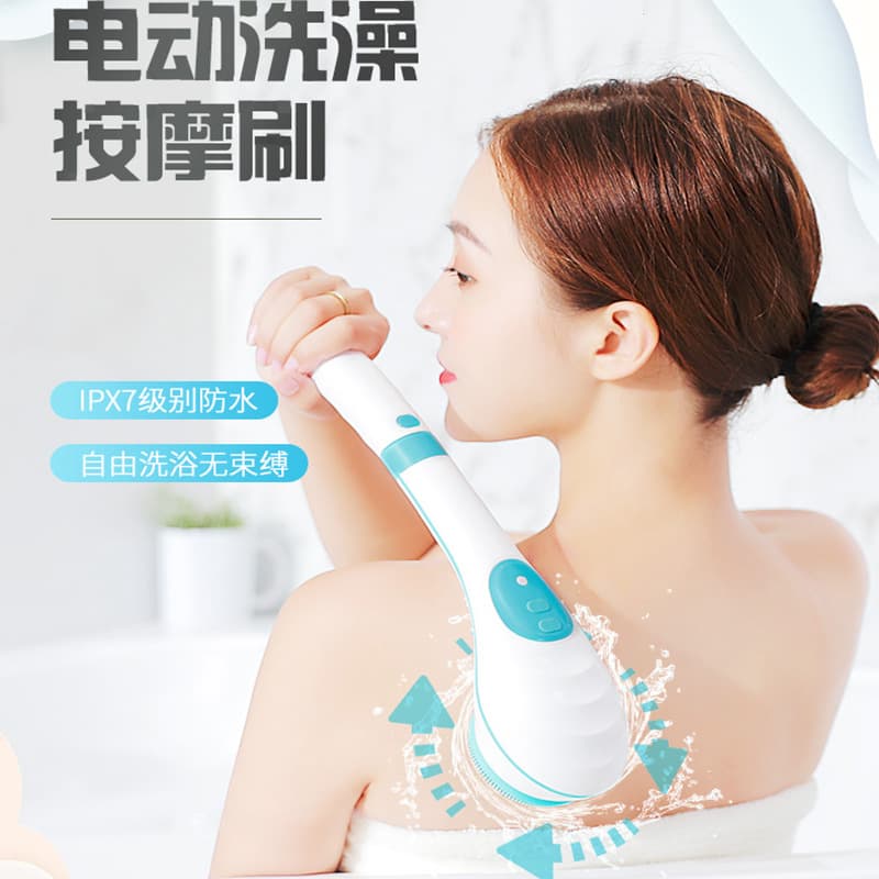 New Waterproof Electric Massage Shower Brush Multi-functional Long Handle Back Scrubber Wholesale