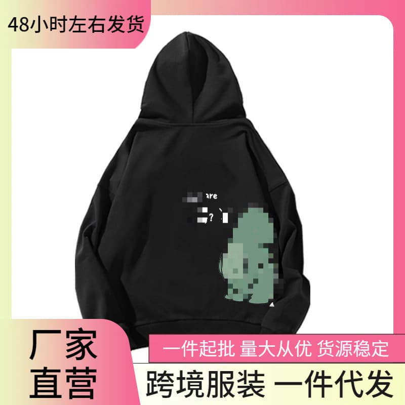 2024New Men's Rock Ni Shirt Dinosaur Long Printed Hoodie in stock