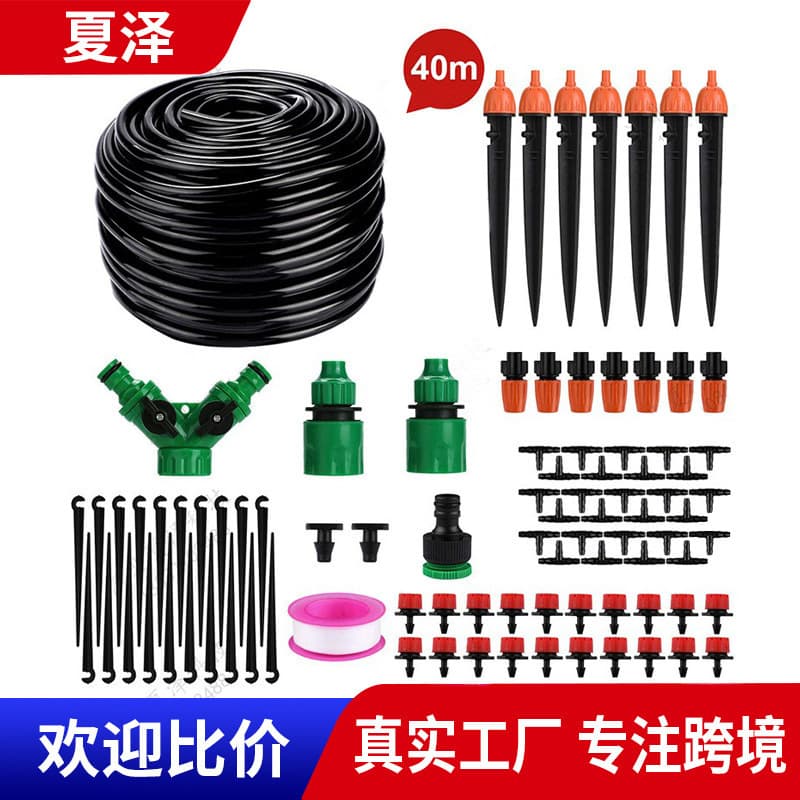 Drip Irrigation Watering System, Flower Watering Device, Cooling Nozzle, Sprinkler Irrigation Agricultural Irrigation Equipment, Water Spray Device, Drip Irrigation Pipe