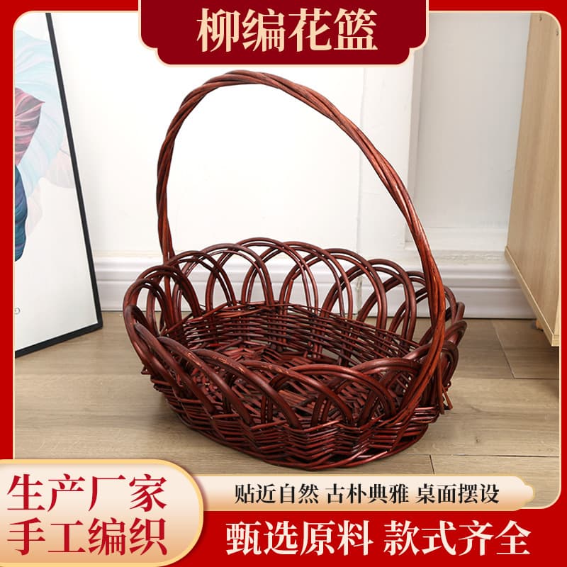 Willow woven handbag basket, supermarket egg and vegetable gift woven basket, wholesale portable fruit basket in rustic handmade style.