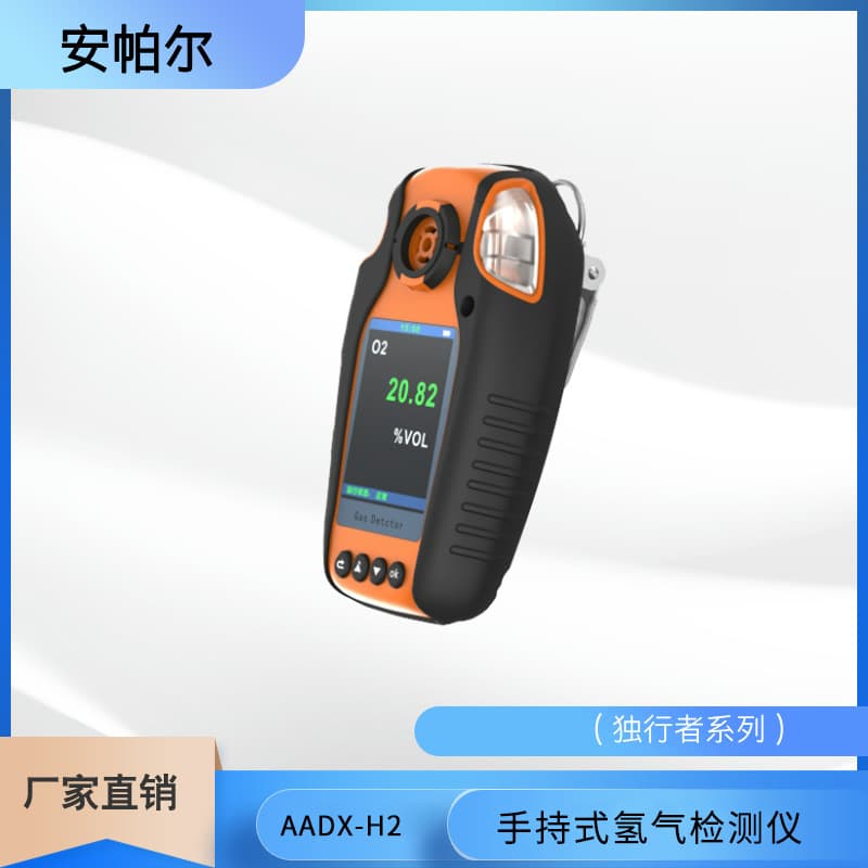 Amper AADX-H2 gas detector, hydrogen alarm for on-site monitoring, lightweight and easy to carry
