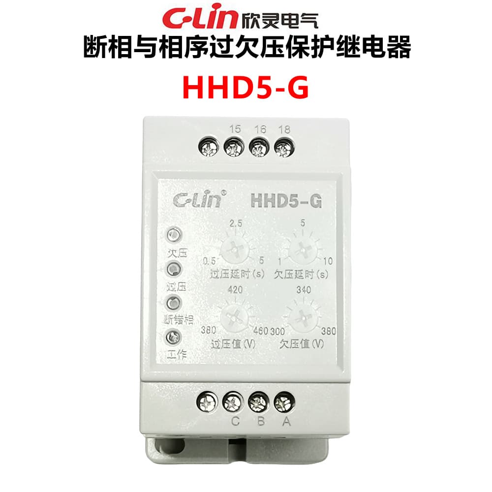 Xinling HHD5-G Over/Under Voltage, Phase Loss, Phase Sequence Relay, Multi-function AC380V Motor Protector