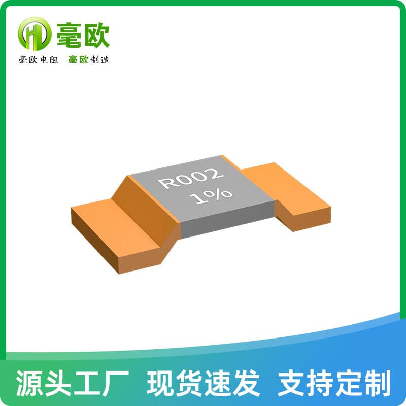 Alloy Resistor Bare Chip LRS2512-3WR004F Series 1% Accuracy 4mΩ Milliohm SMD Resistor for Current Sensing