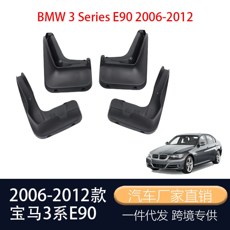 Fender for 2006-2012 BMW 3 Series E90 E46 Mud Flaps Tire Mudguard Wholesale Export