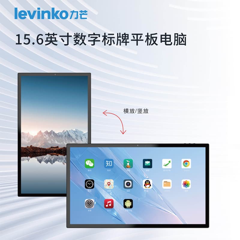 15.6-inch Full Lamination Narrow Bezel Android Advertising Machine RK3566 Network LCD Conference Touch All-in-One Wall-Mounted