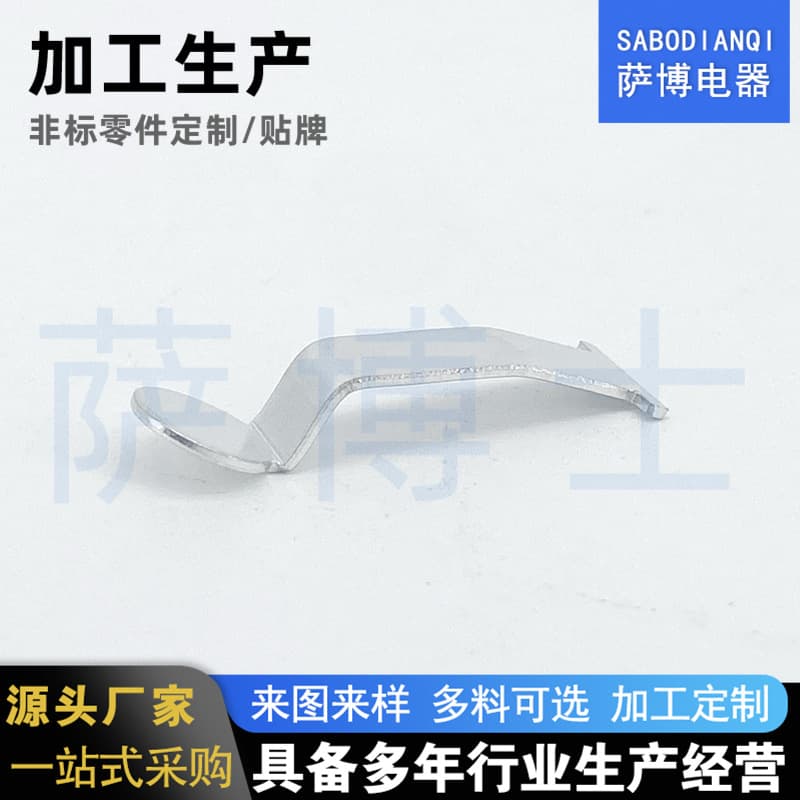 Yueqing Stamping Parts Custom Metal Stamping Parts Production Custom Parts Stamping Mold Hardware Stamping Parts