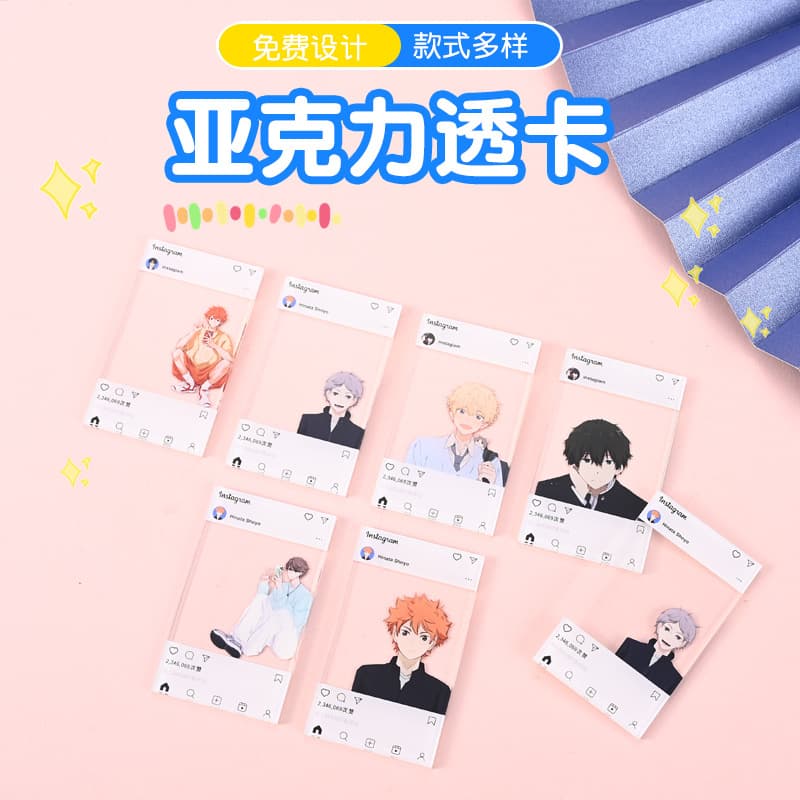 Custom acrylic transparent photo cards, self-printed instant photo templates, anime merchandise.