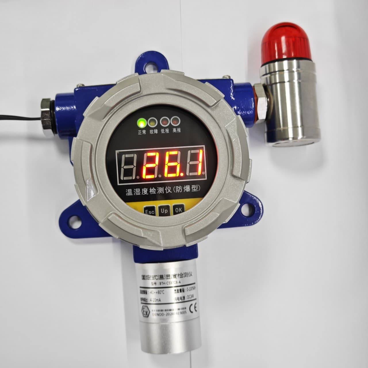 Explosion-proof temperature and humidity detector with RS485 4-20mA output and alarm light function for use in explosion-proof environments.