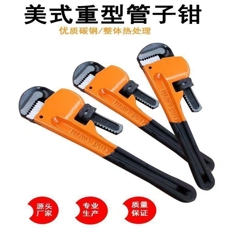 Universal Pipe Wrench American-style Water Pump Pliers Plumbing Tool for Pipe Installation Heavy-duty Household