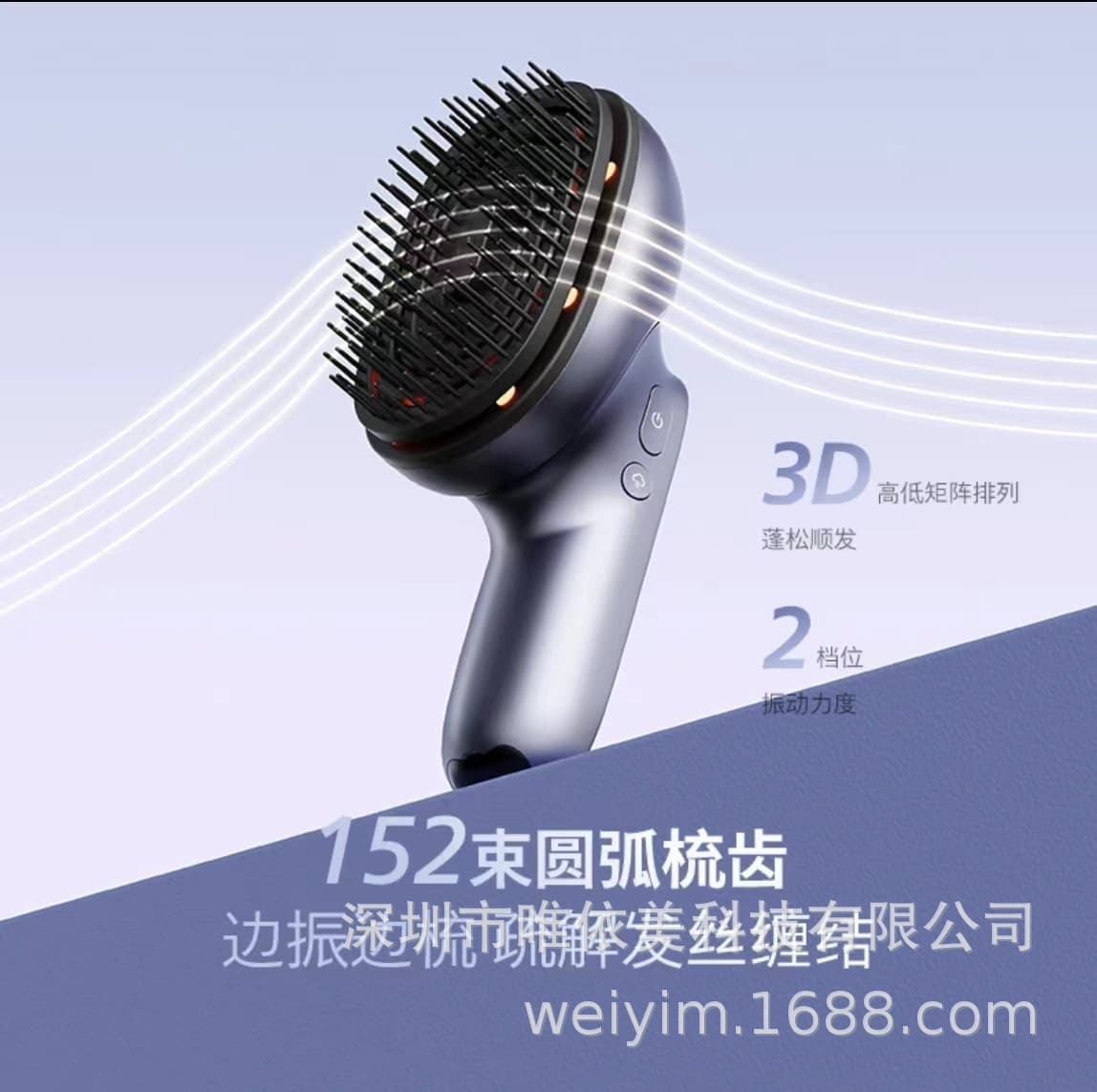 Cross-border Trade Hair Growth Comb Mist Hair Smoothing Hair Care Device Portable Electric Comb Scalp Massage Essential Oil Comb for Home Use