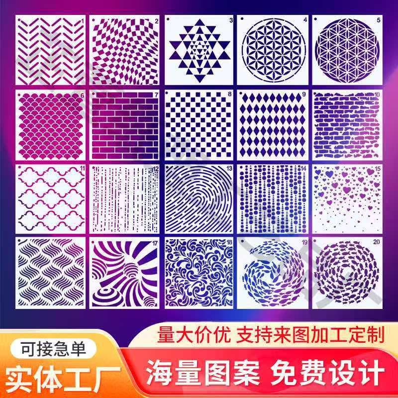 Cross-border geometric hollow template children's hand-painted DIY pattern painting template copy graffiti auxiliary tool