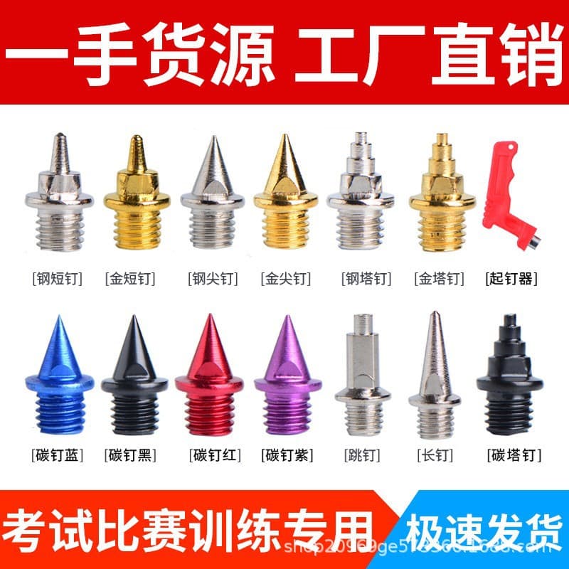 Track and Field Running Spikes Shoes with Short, Pointed, Carbon, Tower, Jump, Long Nails, Steel Studs for Competition and Exams