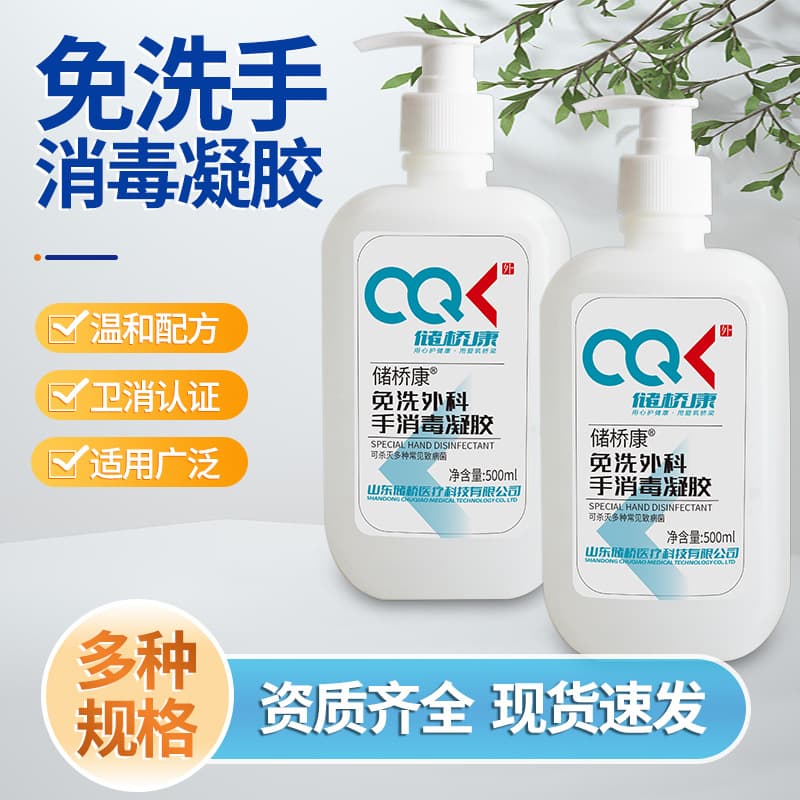 500ml hand sanitizer gel, medical-grade alcohol-based hand sanitizer, available in stock.