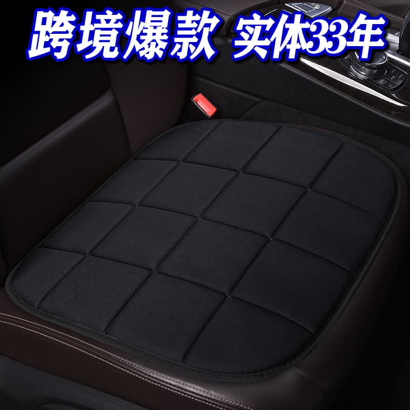 Cross-Border Square Small Three-Piece Set, No-Tie Car Seat Cushions, Single-Seat Dropshipping Office Home Seat Cushions, Interior Supplies