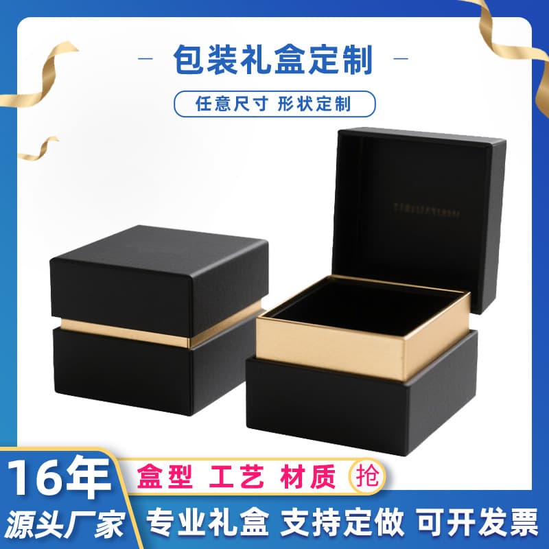 High-end cosmetic box, customized face cream mask packaging box, customized heaven and earth cover, perfume box, cosmetics eye cream gift box