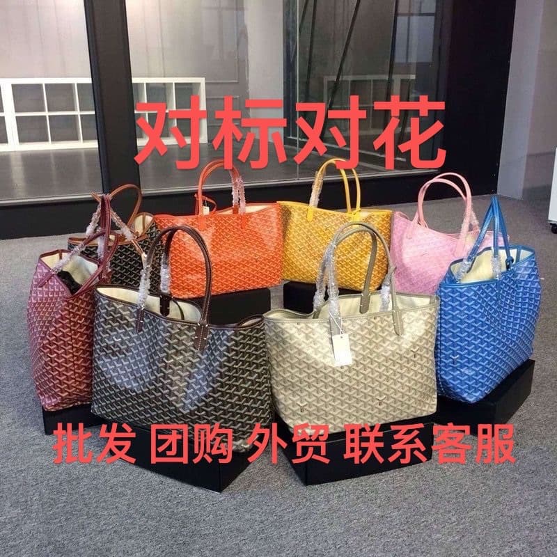 Crossbody Tote Bags, Goya Women's Bags, European and American Y-Print Shopping Bags, Large Capacity Mother-Child Shoulder Handbags