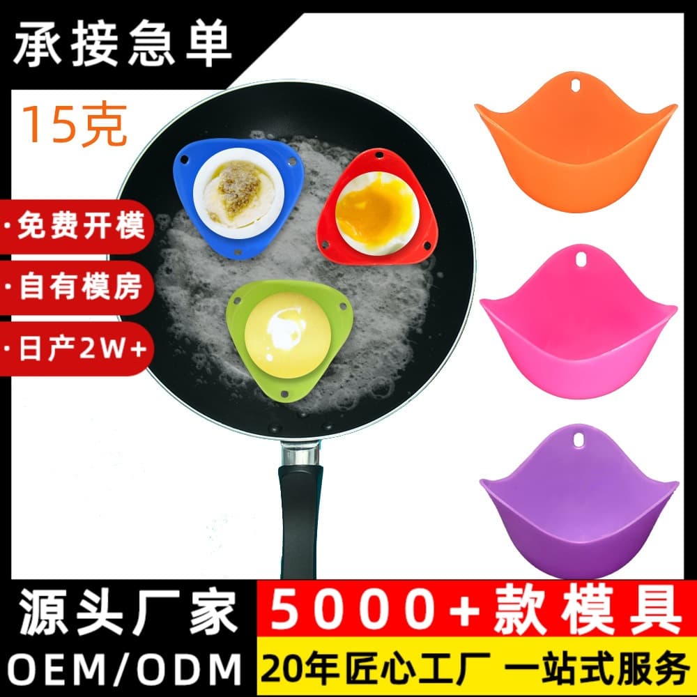 Silicone Egg Cooker Egg Holder Microwave Egg Cup Silicone Steaming Egg Tray Kitchen Tool Silicone Egg Steamer