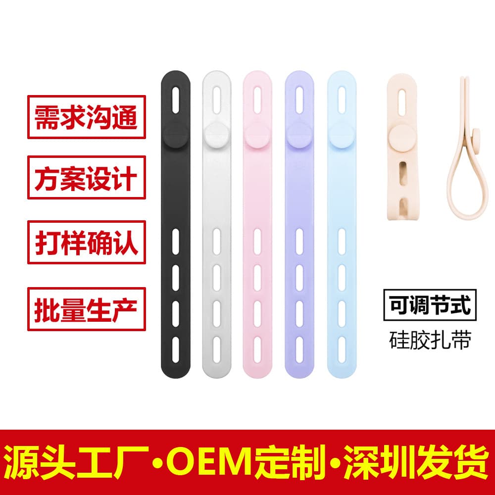 P1 Cable Organizer Silicone Tie Wrap Cord Management Desktop Organizer