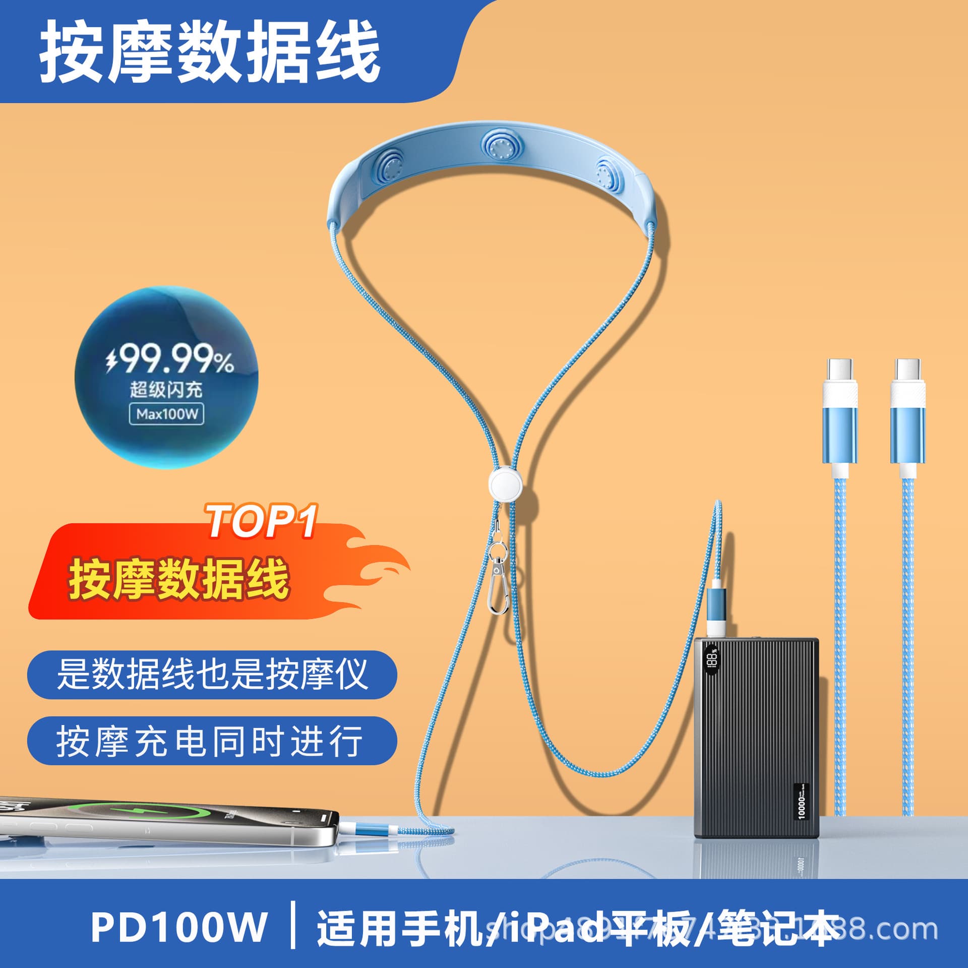 Neckband PD 100W massage fast charging data cable 3-in-1 silicone material 5A phone lanyard charging