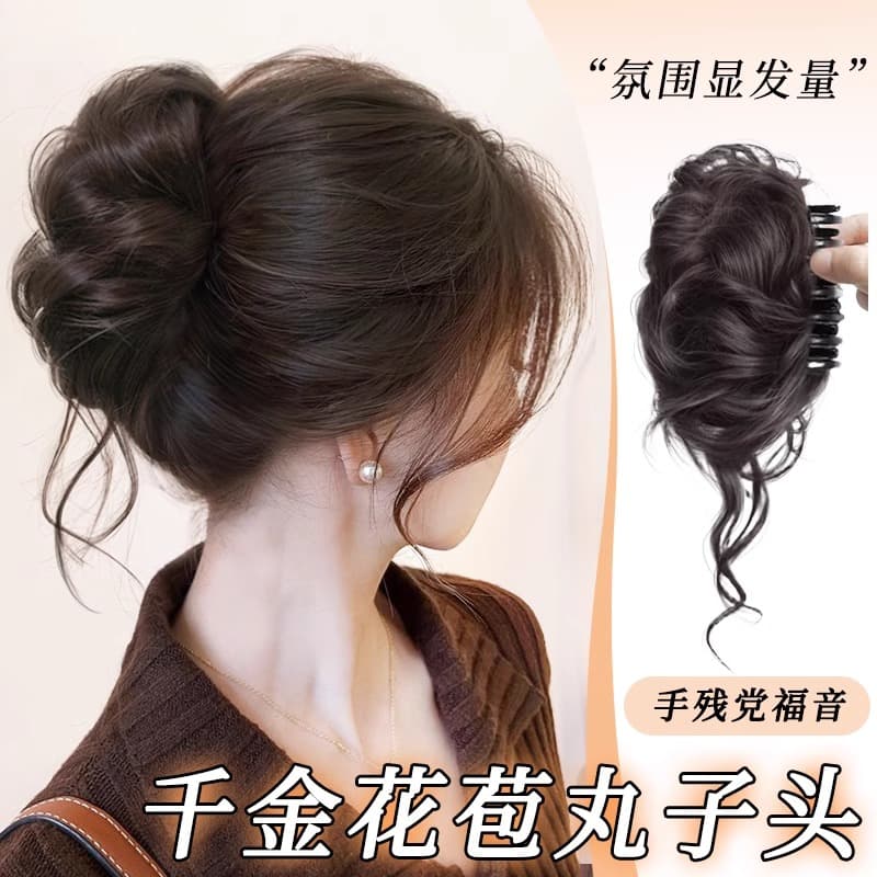 Bun Wig Hair Clip, Elegant Flower Bud Bun Styling Tool, Realistic Hair with Dragon Whiskers, High Crown Chinese Hair Clip